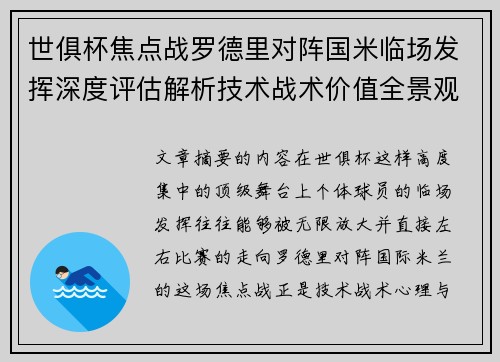 comment-img