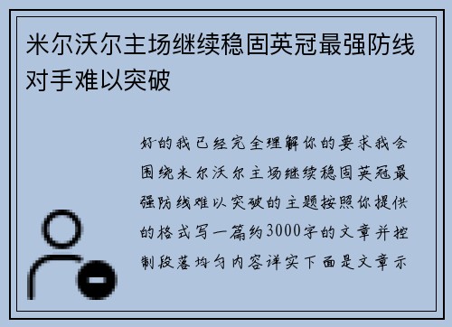comment-img