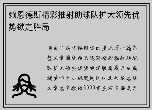 comment-img