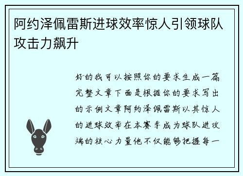 comment-img