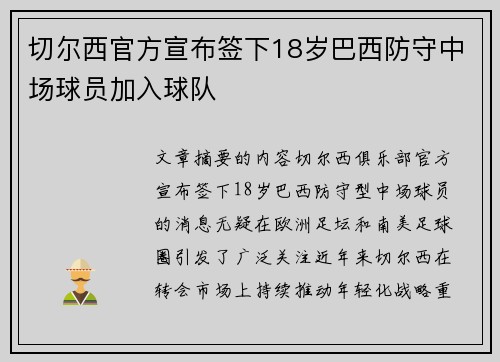 comment-img